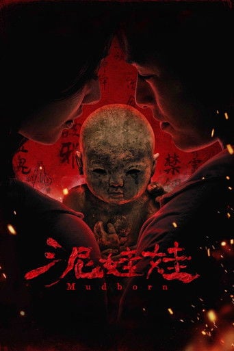 Mudborn - Shieh Meng-ju · 2025