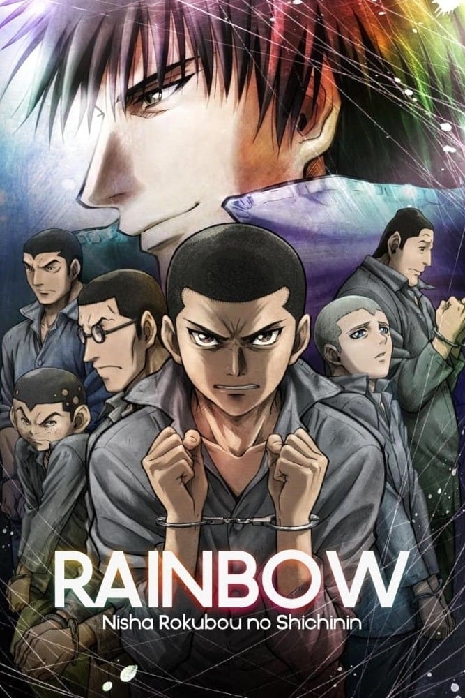 Rainbow - Kôjina Hiroshi, Masasumi Kakizaki · 2010