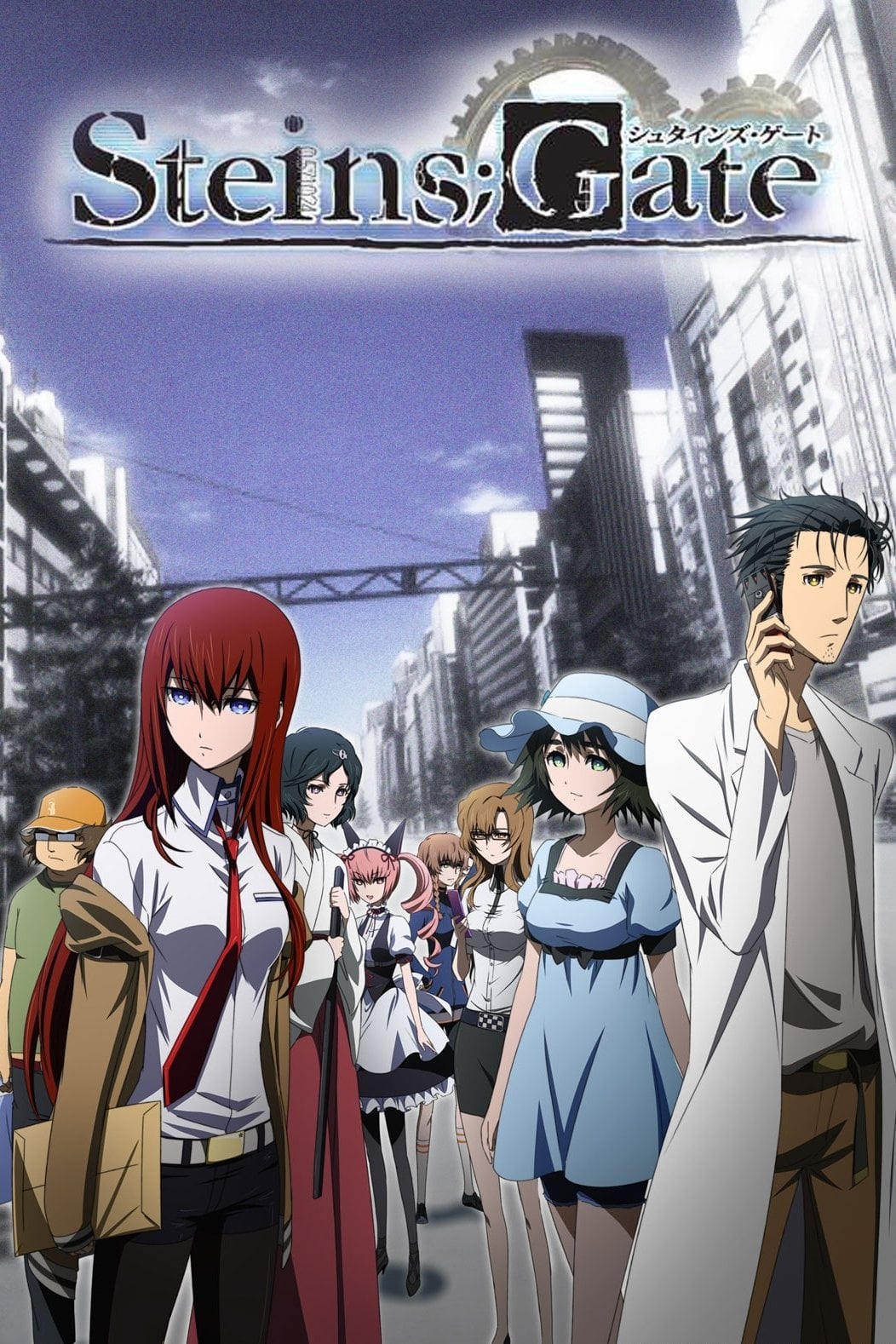 Steins;Gate - 2011
