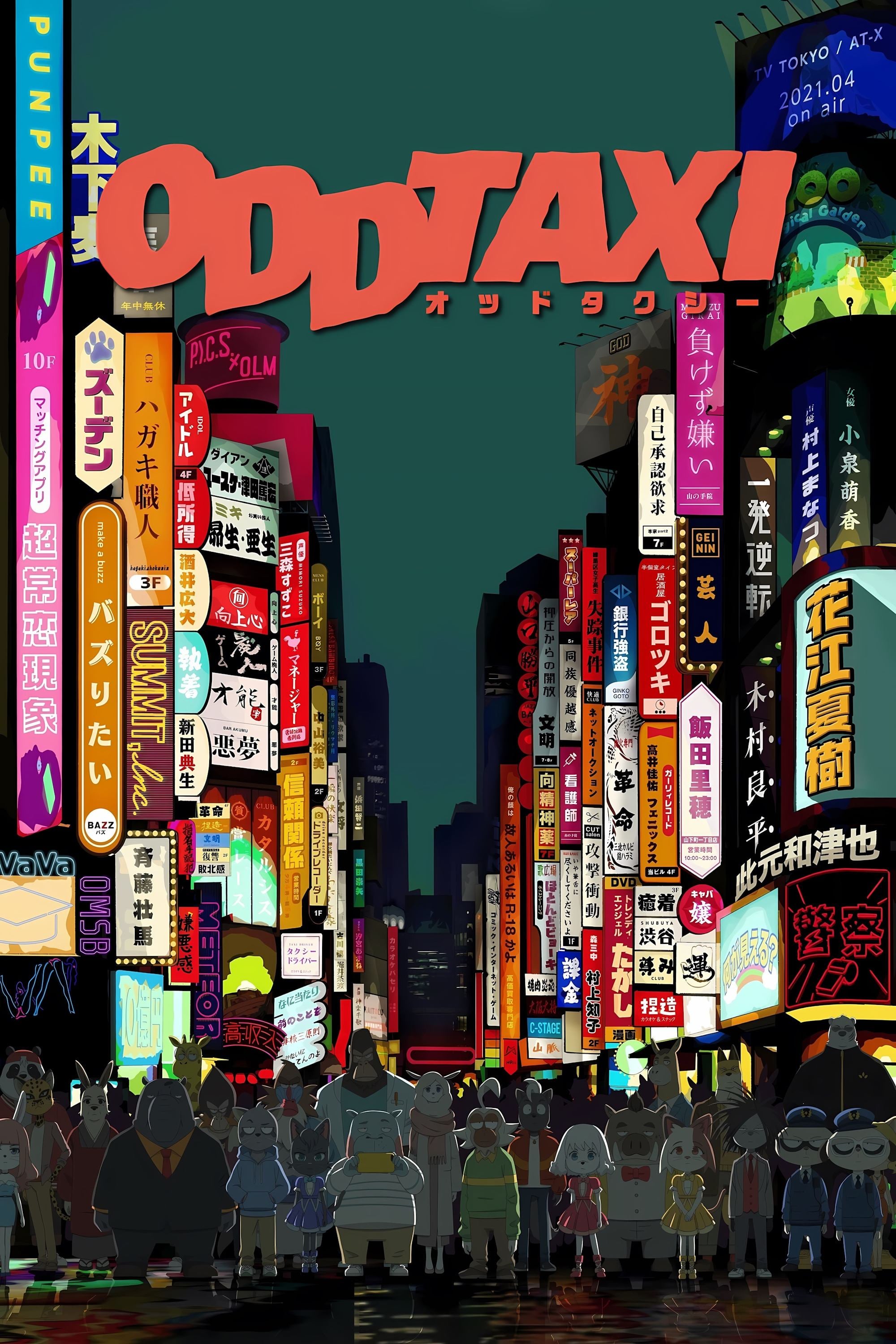 ODDTAXI - Baku Kinoshita · 2021