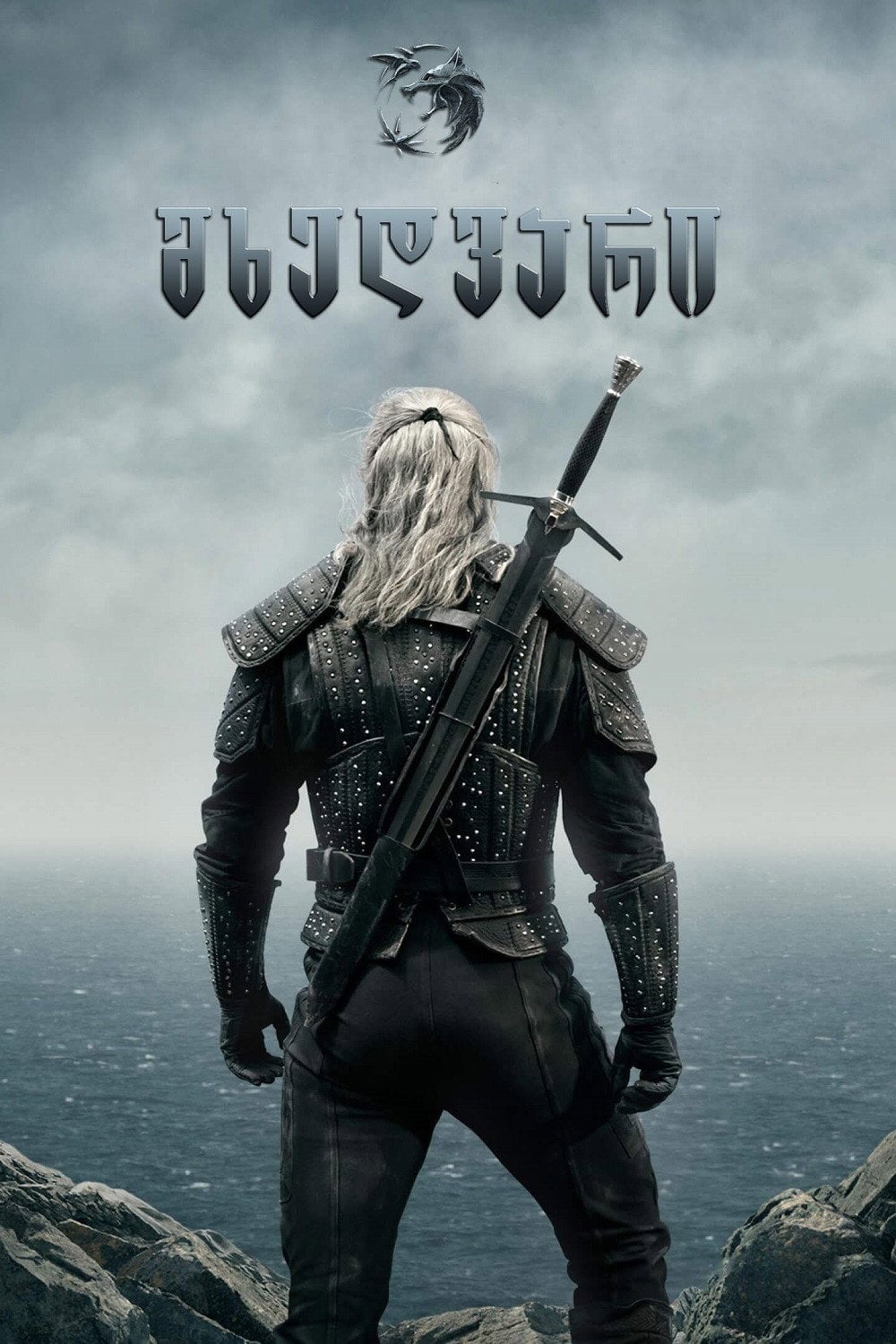 The witcher - ლორენ შმიდტ-ჰისრიხი · 2019
