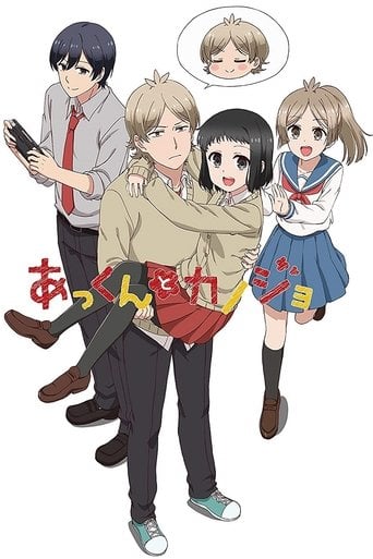 My Sweet Tyrant - Waka Kakitsubata · 2018