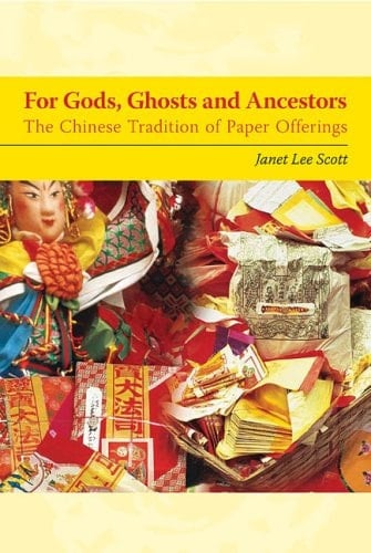 For Gods, Ghosts, and Ancestors: The Chinese Tradition of Paper Offerings - Janet Lee Scott · 2007