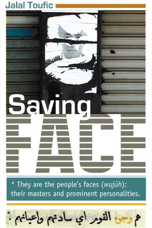 Saving Face - Jalal Toufic · 2003