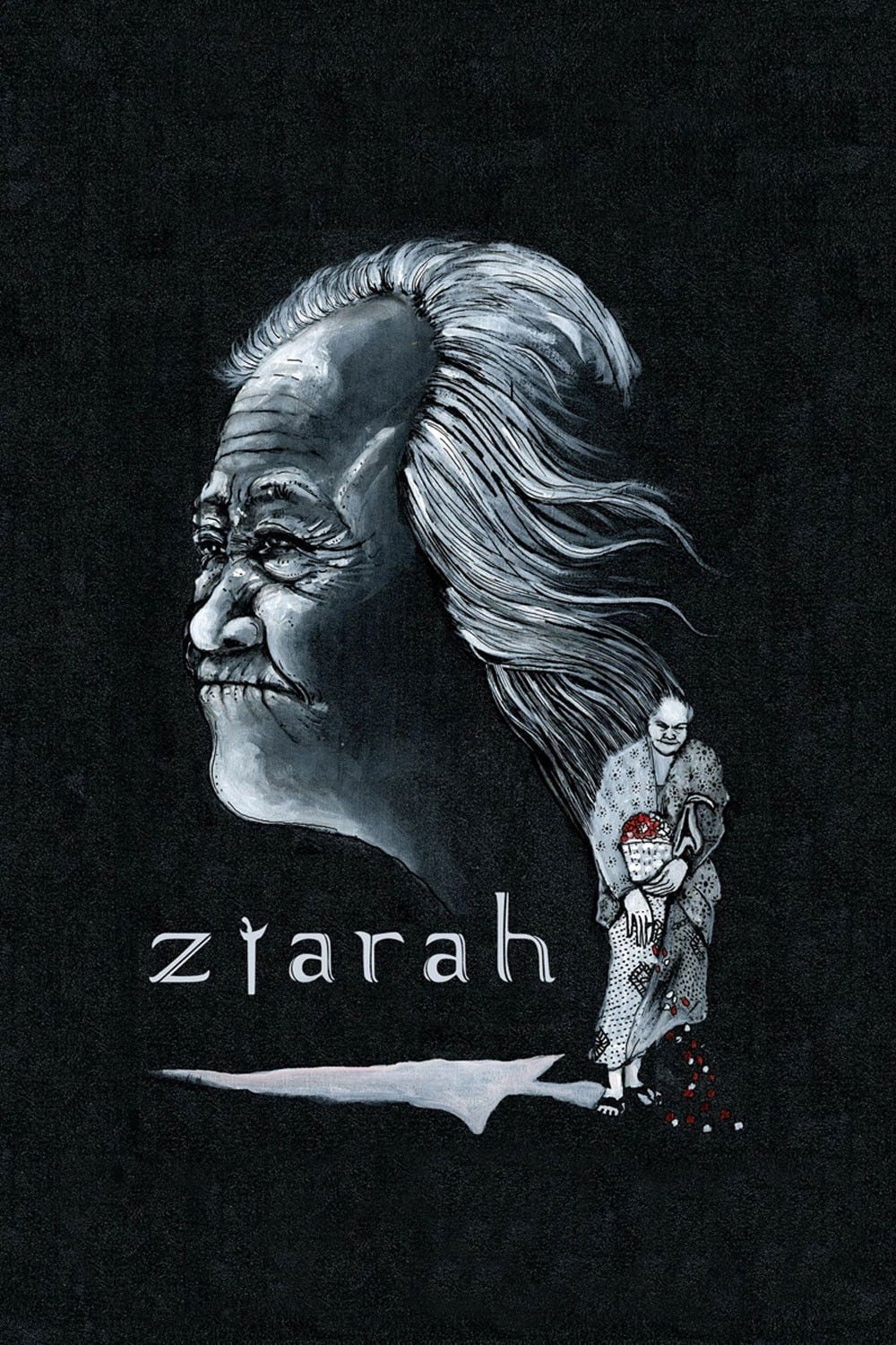 Ziarah - B.W. Purbanegara · 2016