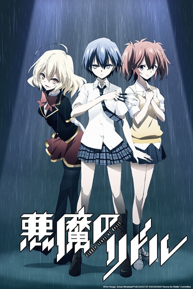 Akuma no Riddle - 2014