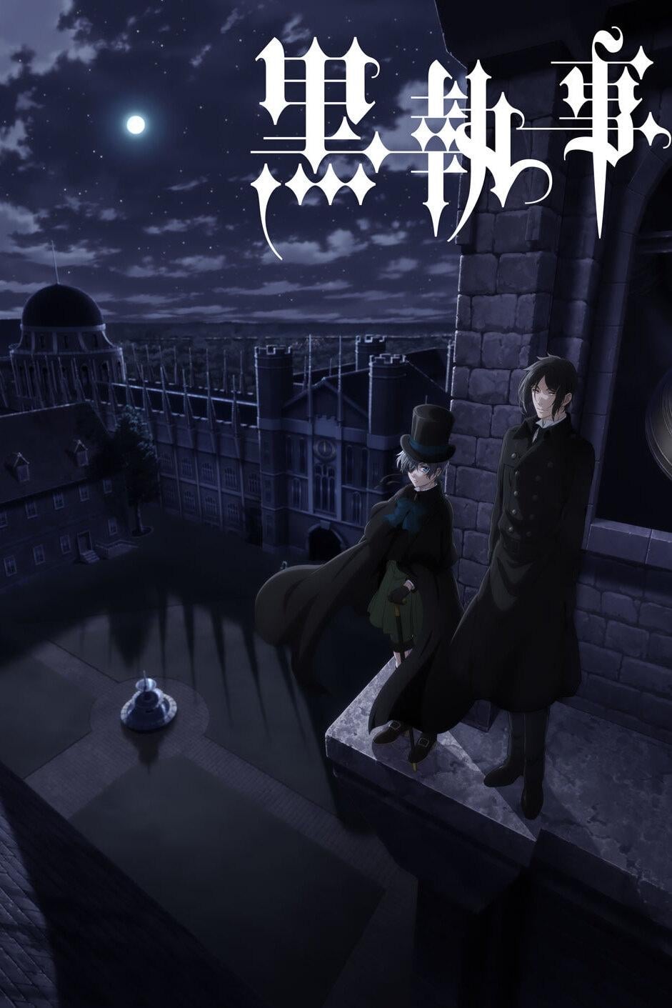 Black Butler - 2008