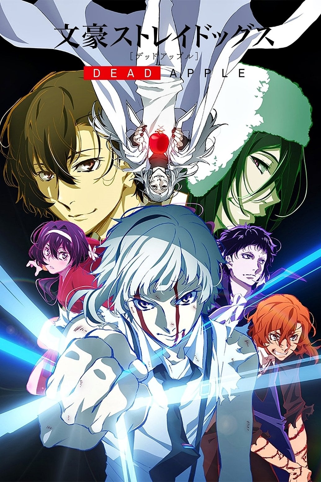 Bungou Stray Dogs - Dead Apple - Takuya Igarashi · 2018