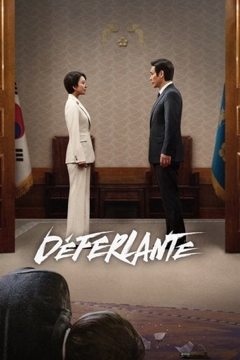 Déferlante - 박경수 · 2024