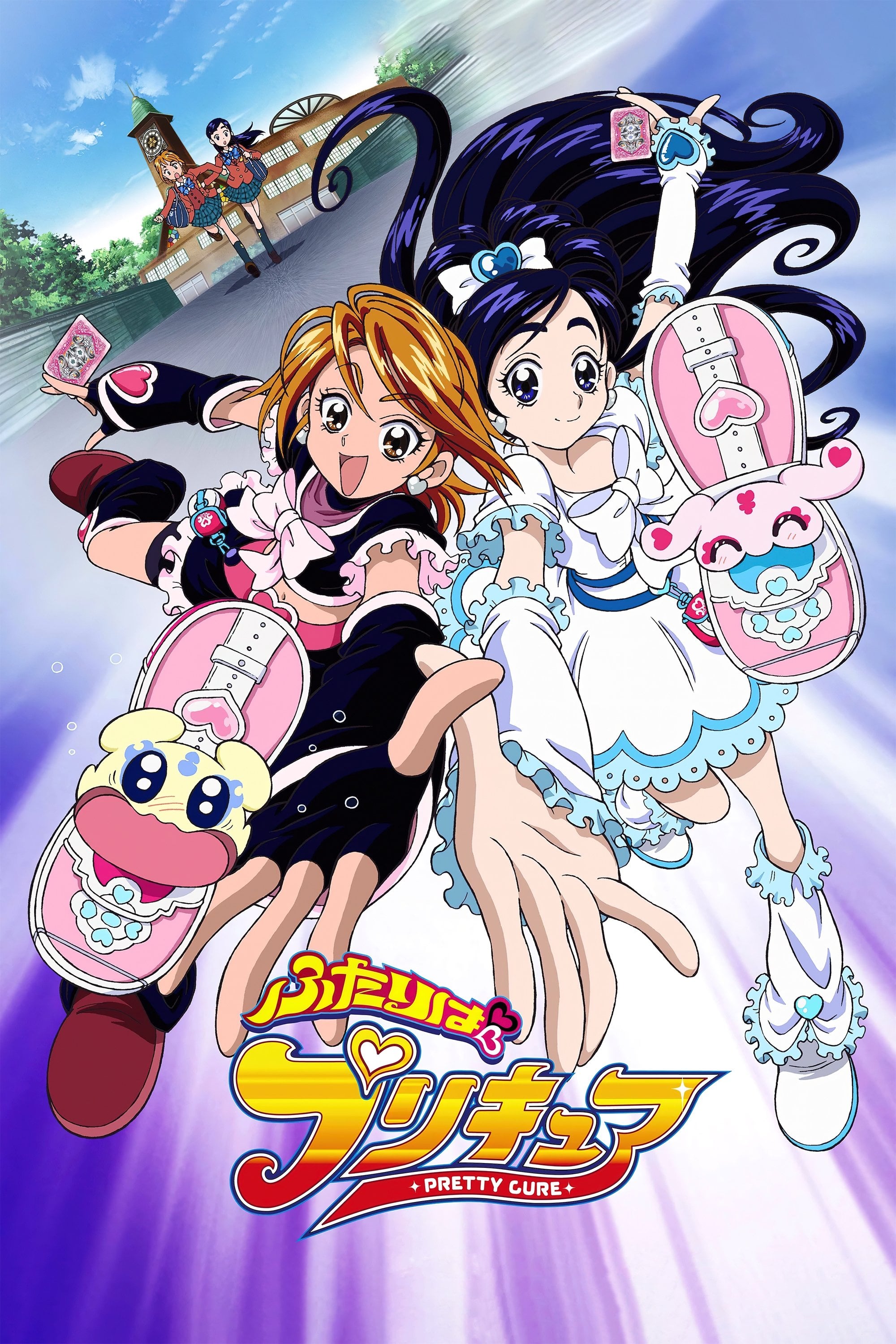 Futari wa Pretty Cure - 2004