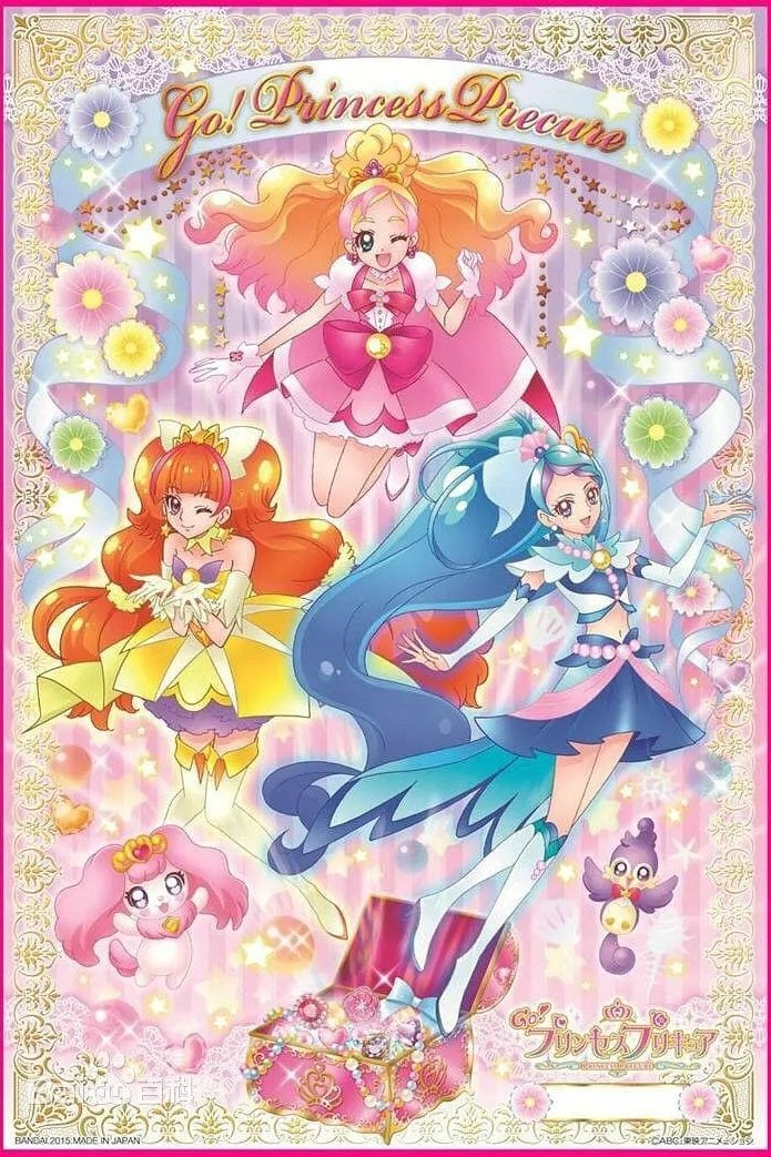Go! Princess Precure - 2015