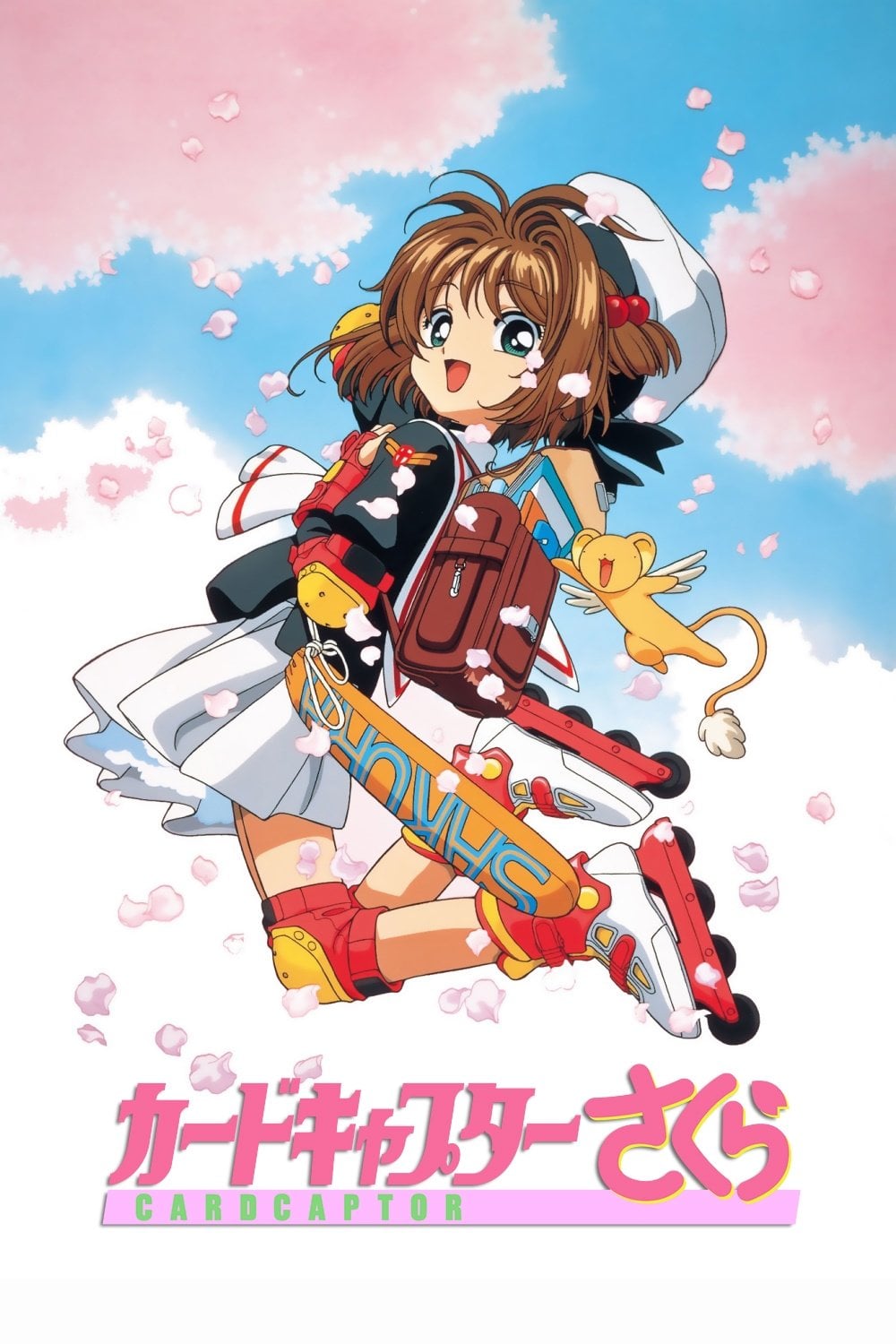 Sakura Card Captor - 1998