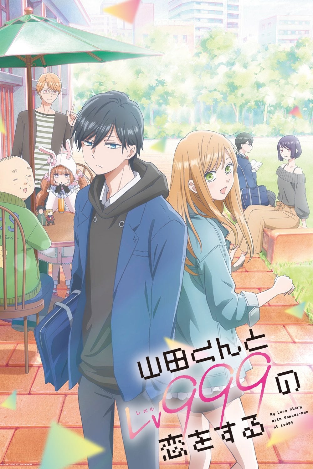 My Love Story with Yamada-kun at Lv999 - 2023
