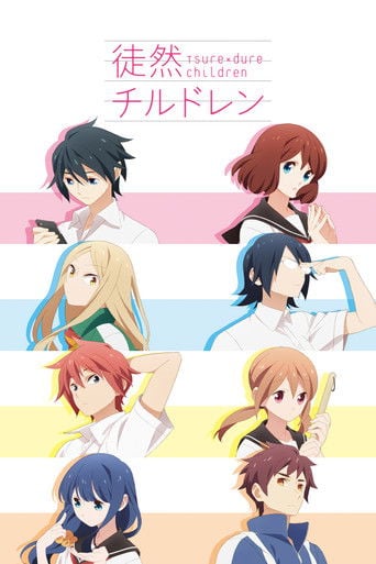 Tsurezure Children - · 2017