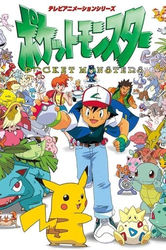 Pokémon - · 1997