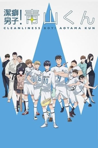 Keppeki Danshi! Aoyama-kun - · 2017