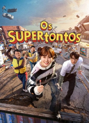 Os SUPERtontos - 강은경 · 2026