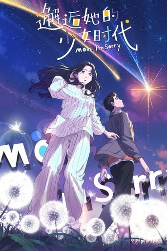 Sinto Muito, Mãe - · 2024