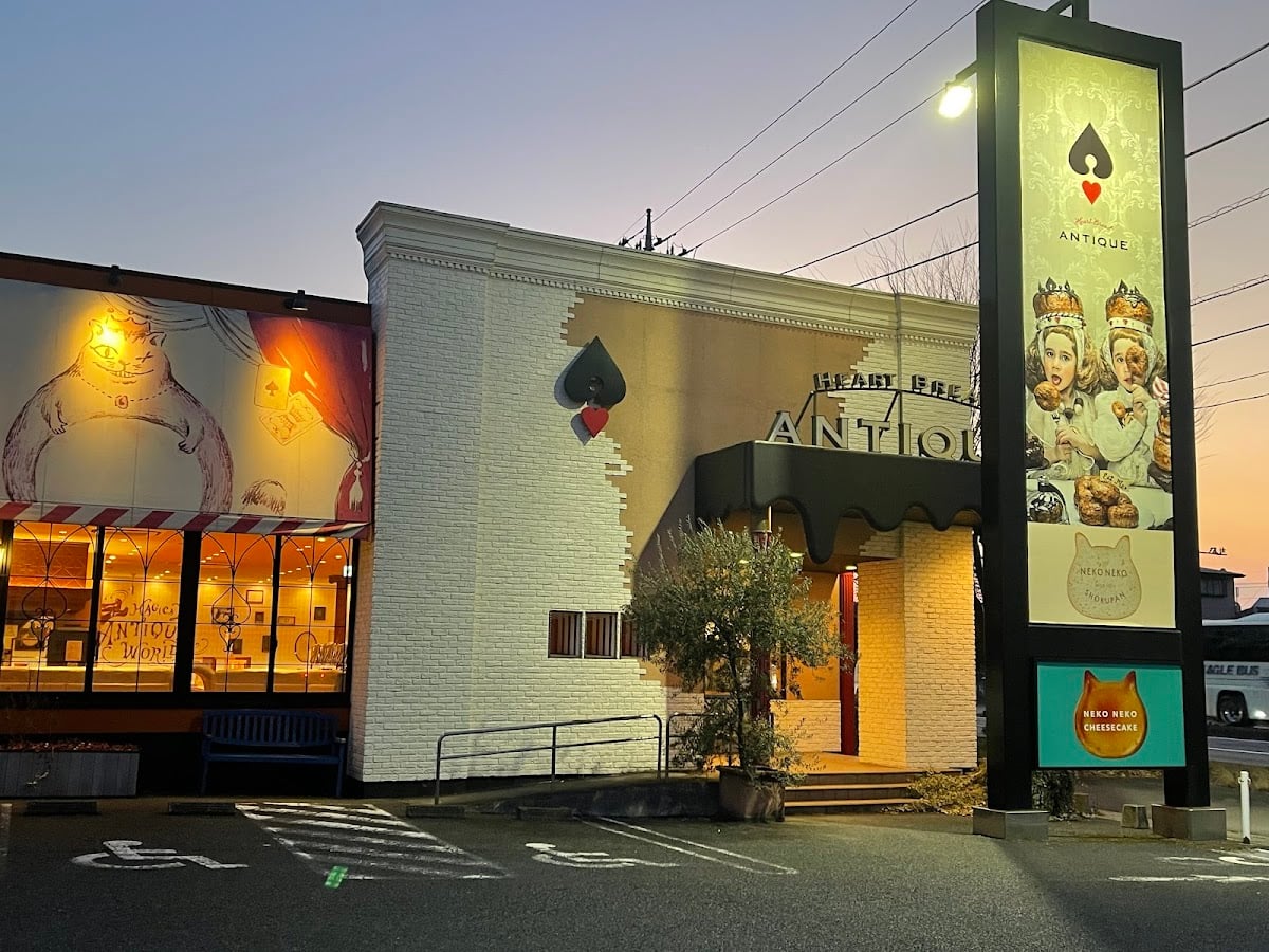 ハートブレッドアンティーク 鶴ヶ島店