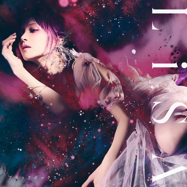 ブラックボックス - Song · LiSA
