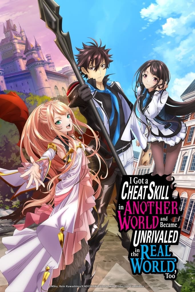I Got a Cheat Skill in Another World and Became Unrivaled in the Real World, Too - 2023