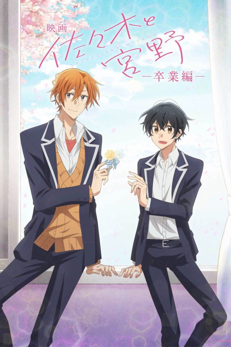 Eiga Sasaki to Miyano: Sotsugyou Hen - 石平信司 · 2023
