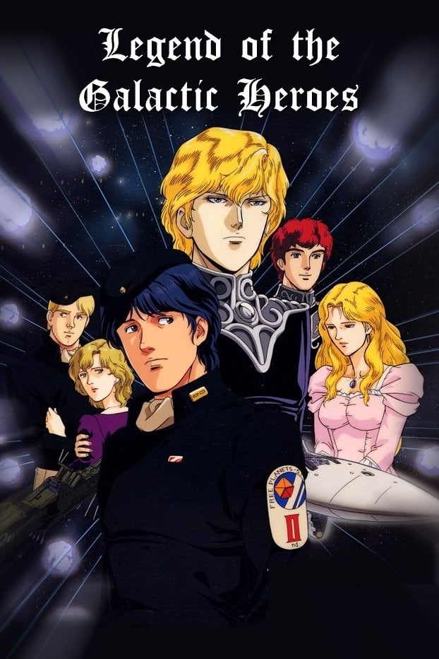 Legend of the Galactic Heroes - 1988