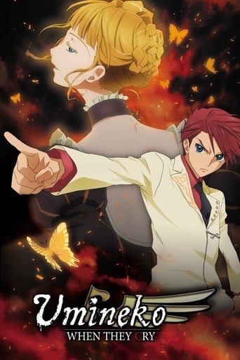 Umineko: When They Cry - · 2009