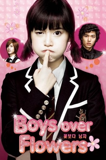 Boys Over Flowers - Yoon Ji-ryun · 2009