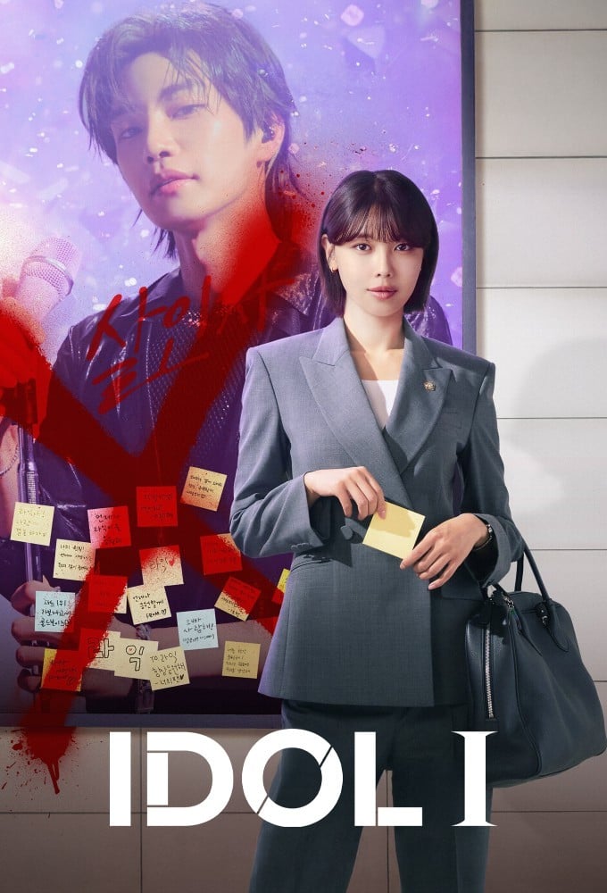 Idol I - Kim Da-rin, 이광영 · 2025