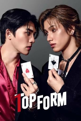 Top Form - Hashigo Sakurabi · 2025
