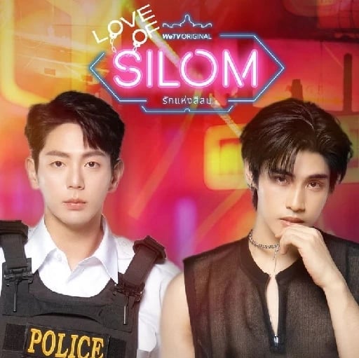 Love Of Silom - Violet Rain ·