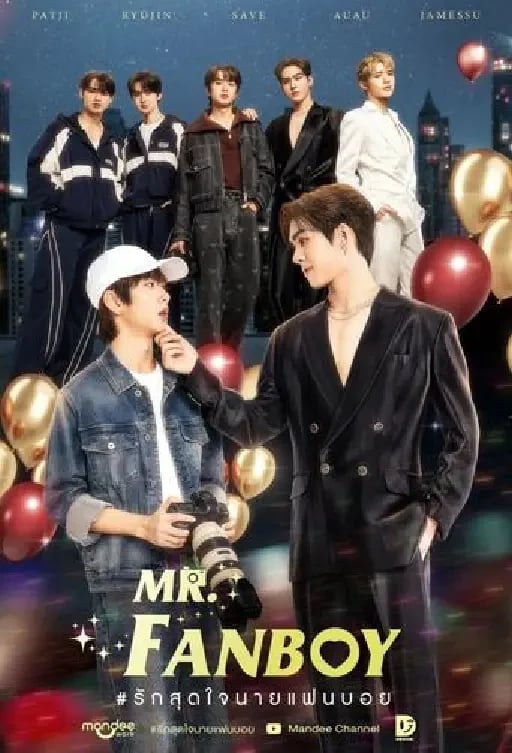 Mr. Fanboy - littlebbear96 ·