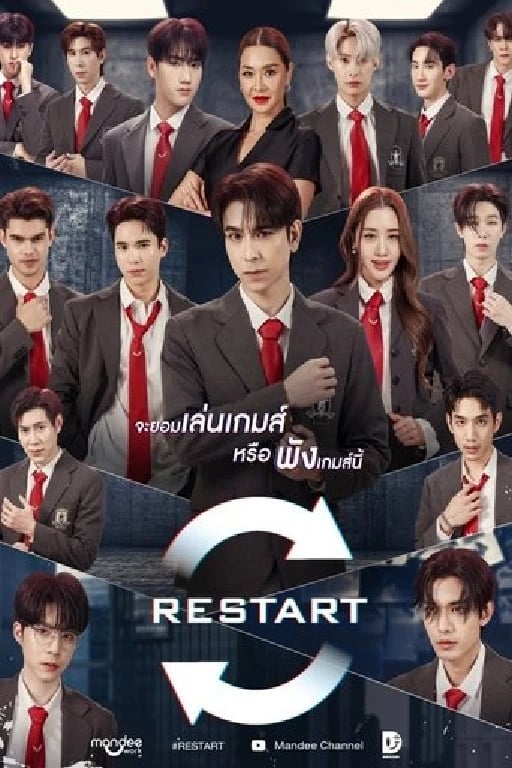 Restart - · 2026