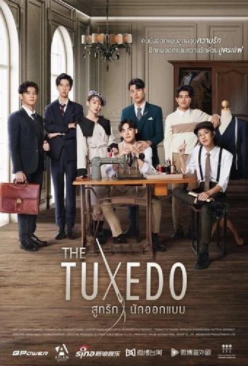 The Tuxedo - · 2022