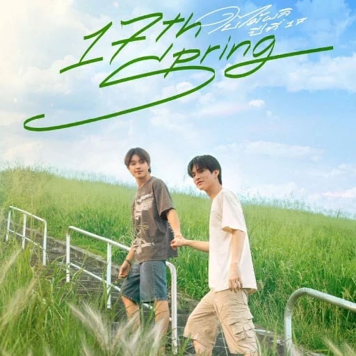 17th Spring - Estreno 2026