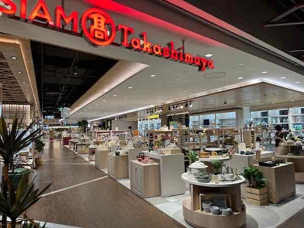 ICONSIAM