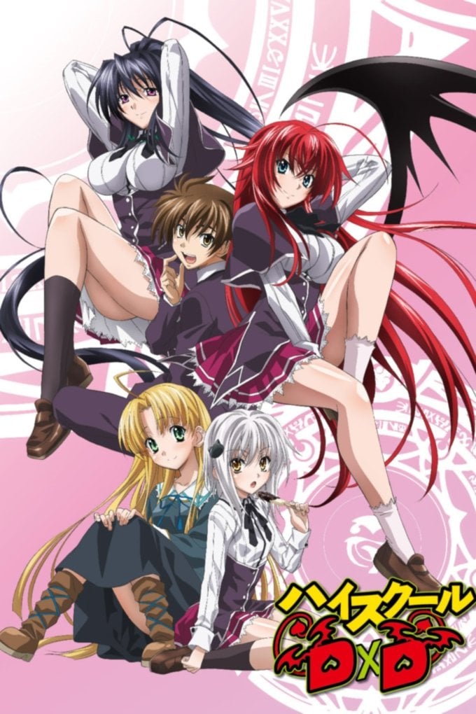 High School DxD - 2012