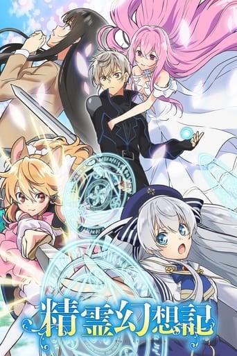 Seirei Gensouki : Spirit Chronicles - Ep: 24