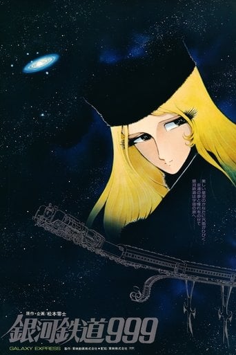 Galaxy Express 999 - Film
