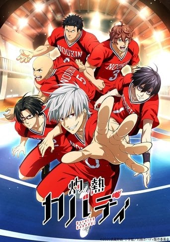 Burning Kabaddi - Ep: 12