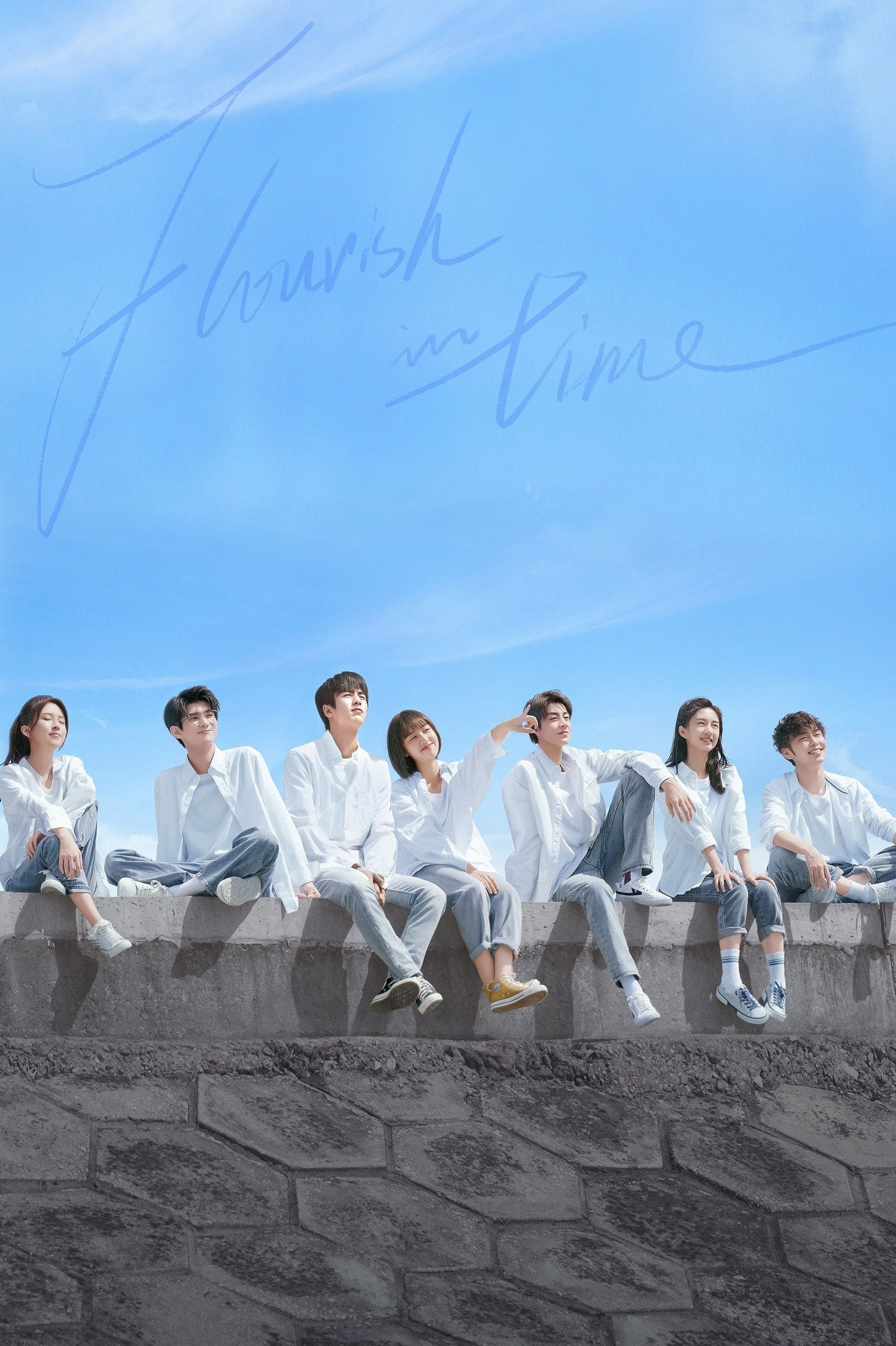 Flourish in Time - Fan Da Wang · 2021