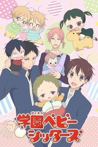 Gakuen Babysitters - · 2018
