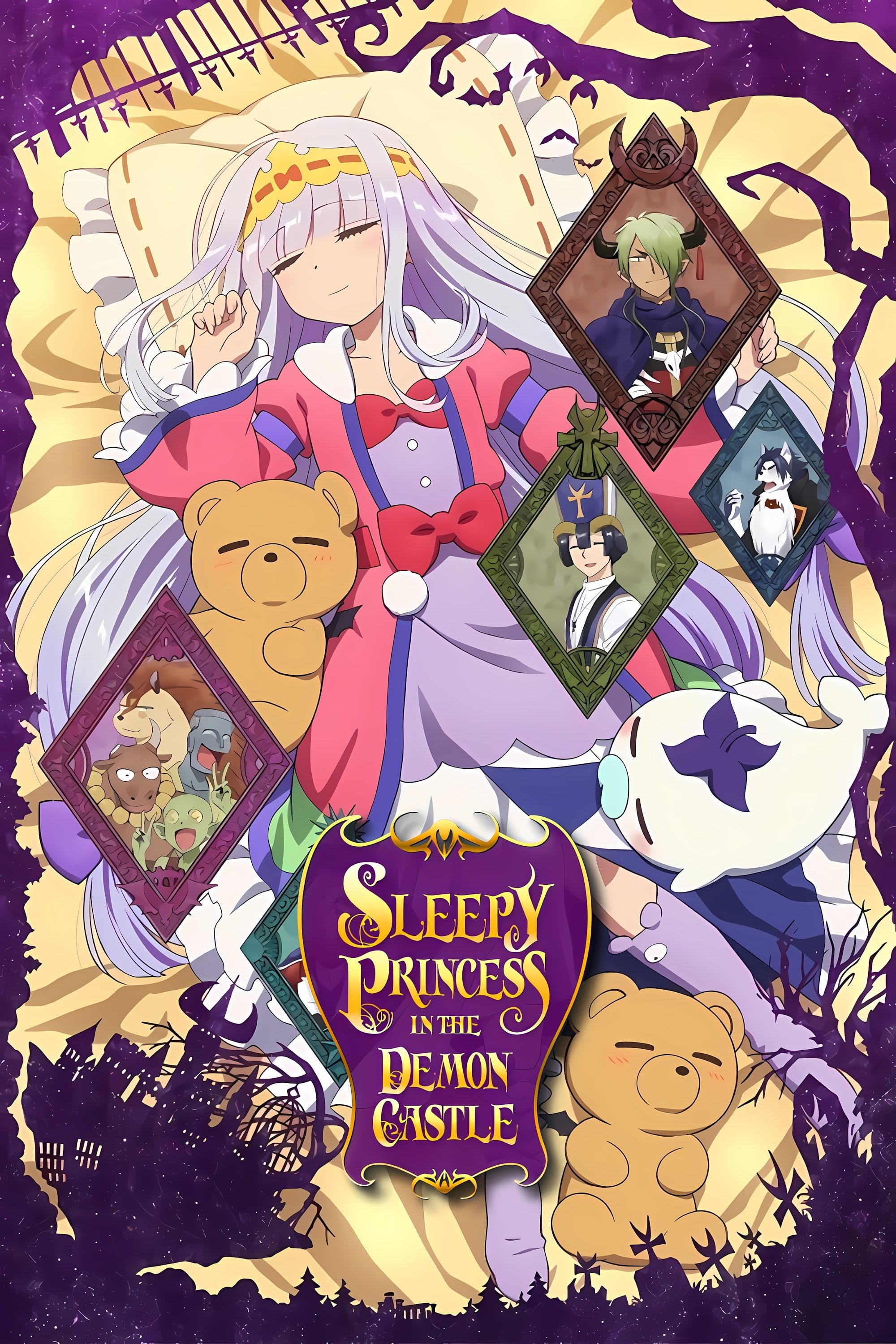 Sleepy Princess in the Demon Castle - 2020