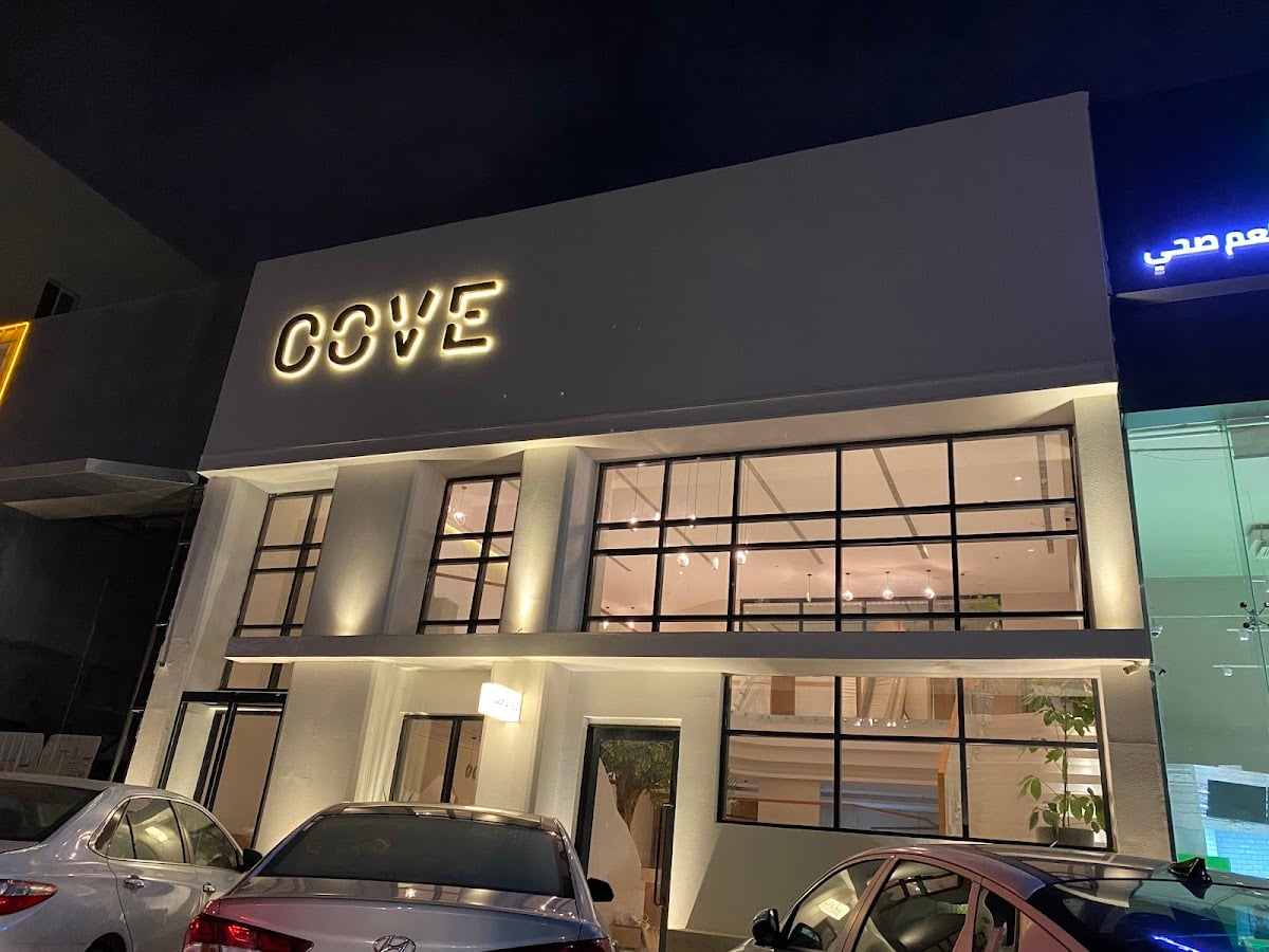 COVE Specialty Coffee | مقهى كوف للقهوة المختصة