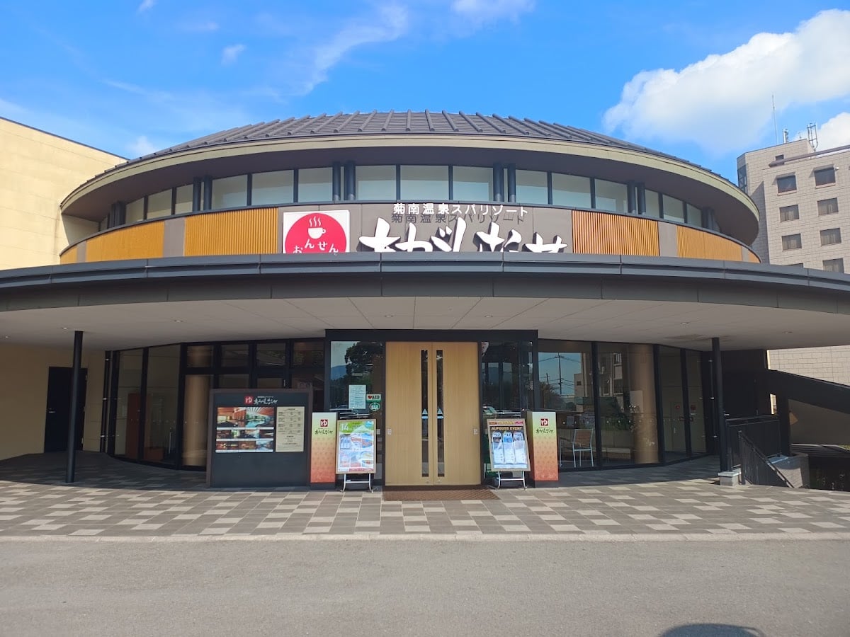温泉カフェあがんなっせ - 1日だらだらのんびり過ごす!🐌