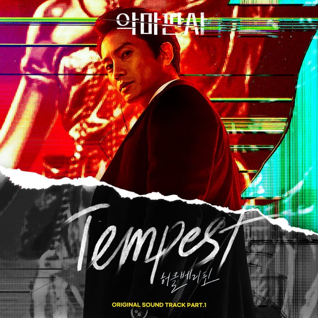 Tempest - Song · Huckleberryfinn
