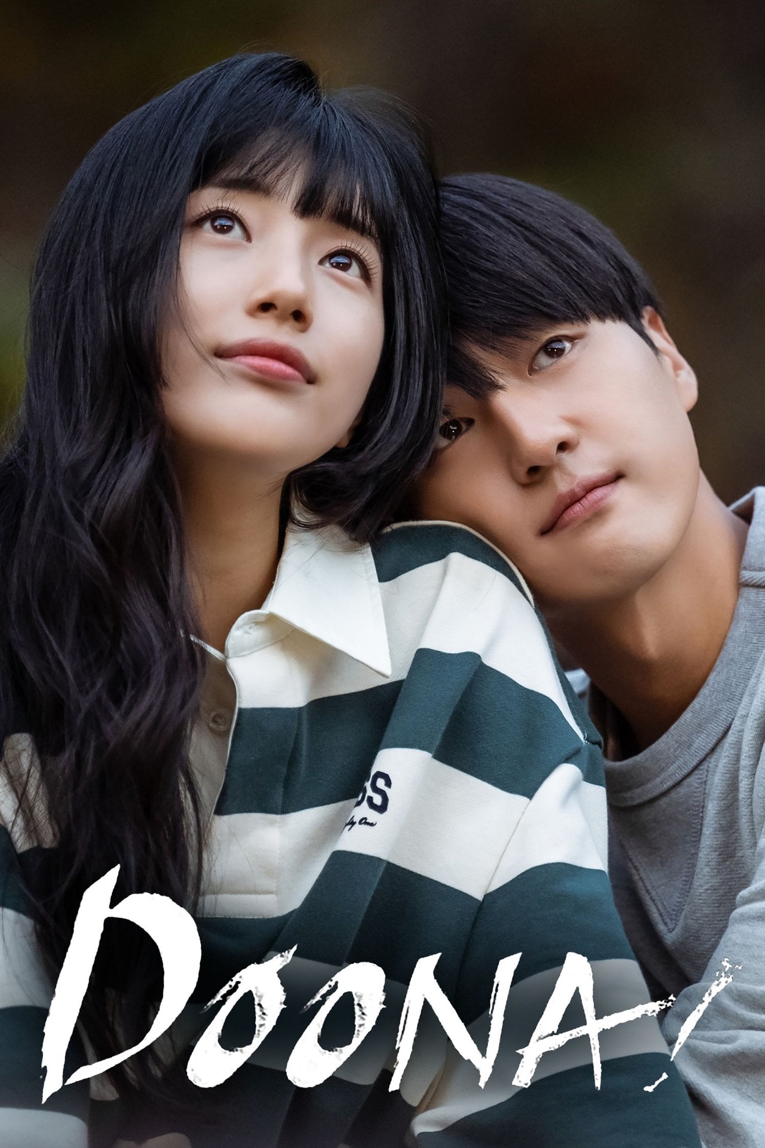Doona! - Min Song-a · 2023