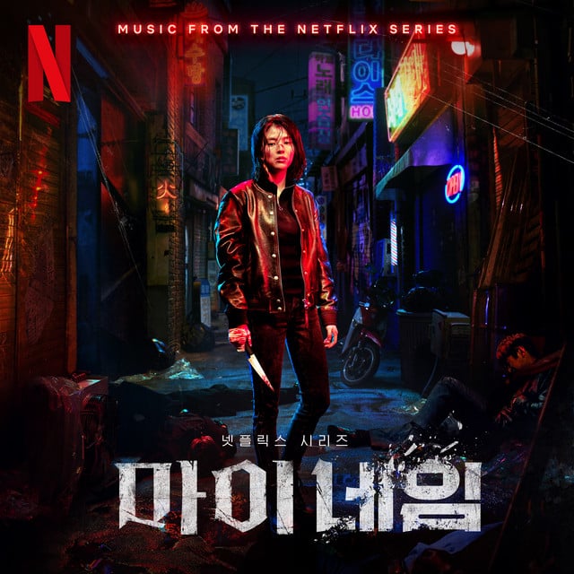 Mediocre Life (Feat. Pre-holiday) - Song · Hwang Sang Jun, Pre-holiday
