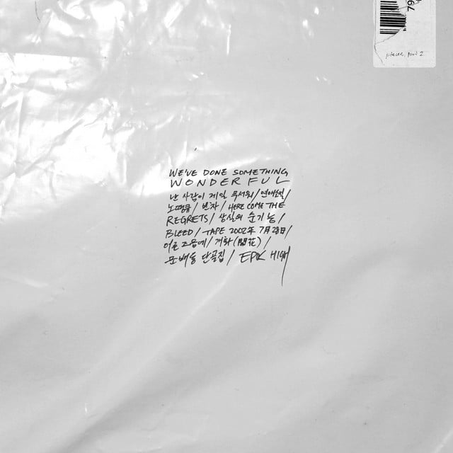 HOME IS FAR AWAY - Song · Epik High, OHHYUK